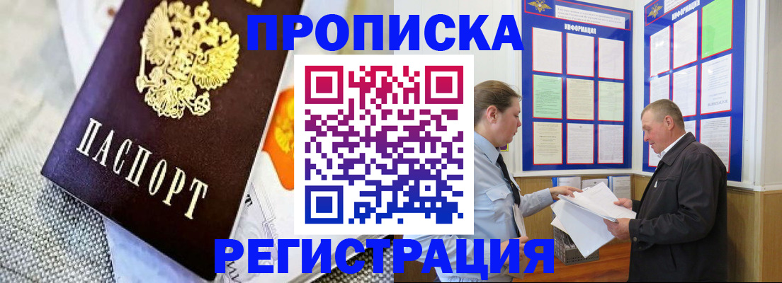 форма 3 в Чите