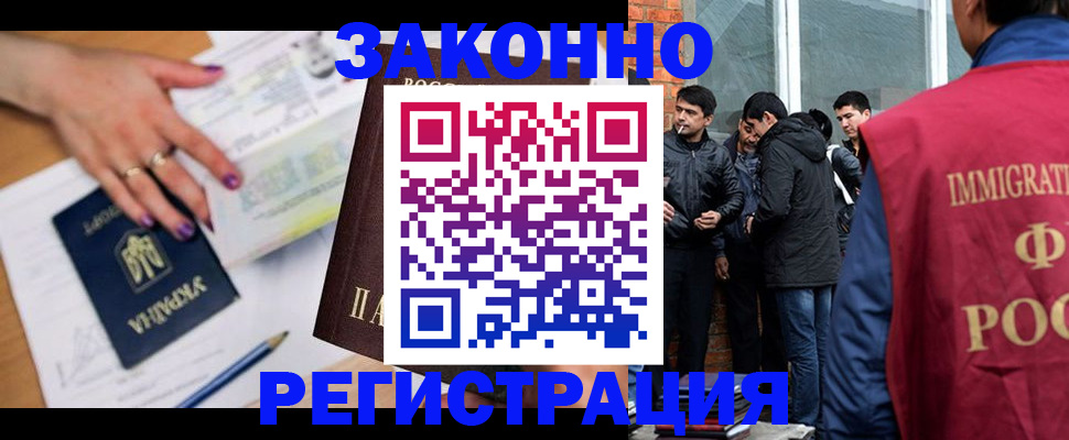 пропишу в квартире в Чите
